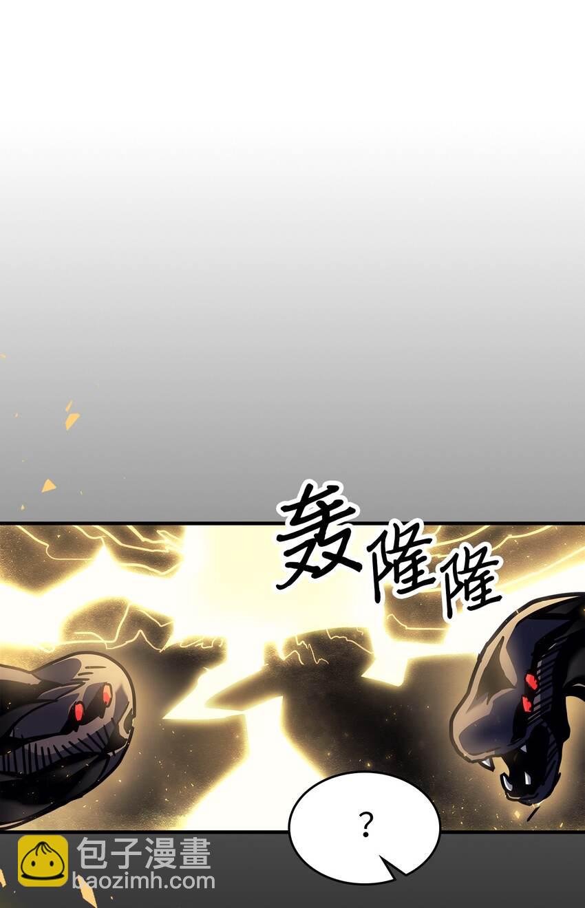 歸還者的魔法要特別 - 194 194(1/2) - 7