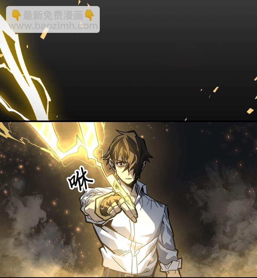 歸還者的魔法要特別 - 194 194(1/2) - 8