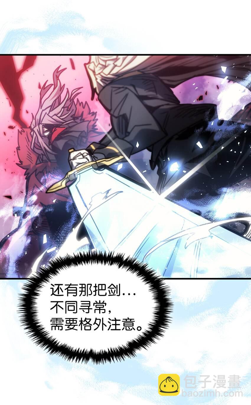 歸還者的魔法要特別 - 194 194(2/2) - 4