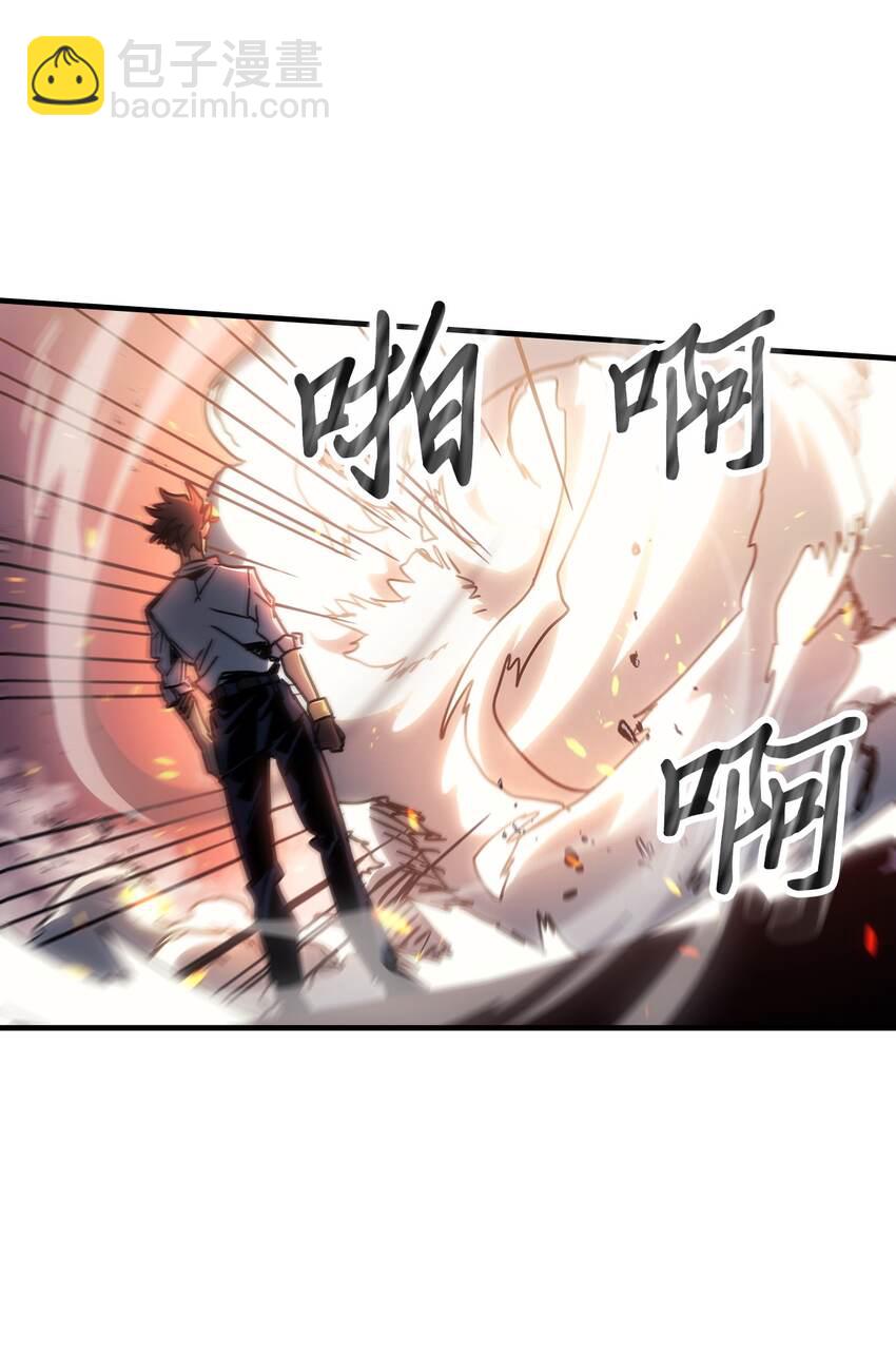 歸還者的魔法要特別 - 194 194(2/2) - 3