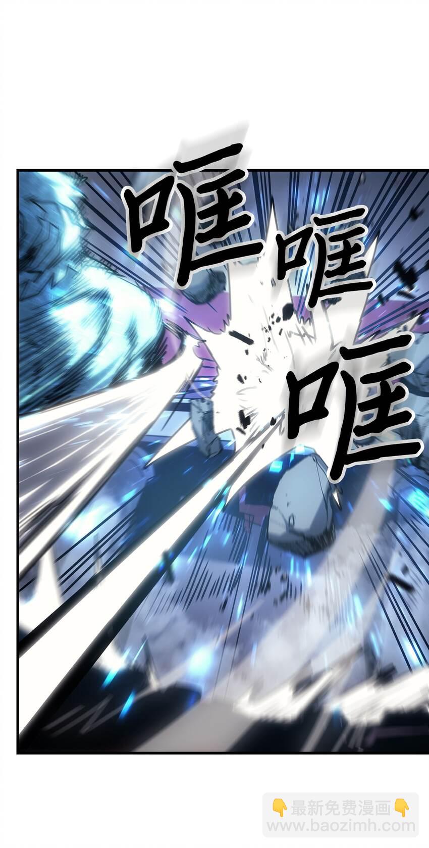 歸還者的魔法要特別 - 194 194(2/2) - 4