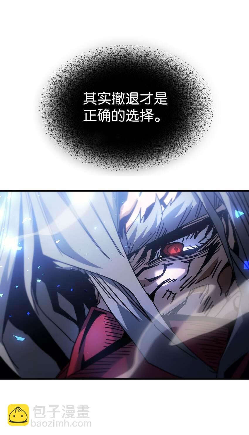 歸還者的魔法要特別 - 194 194(2/2) - 8