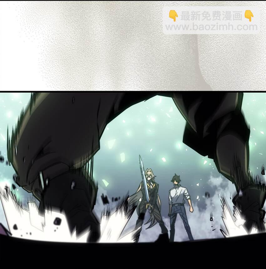 歸還者的魔法要特別 - 194 194(2/2) - 1