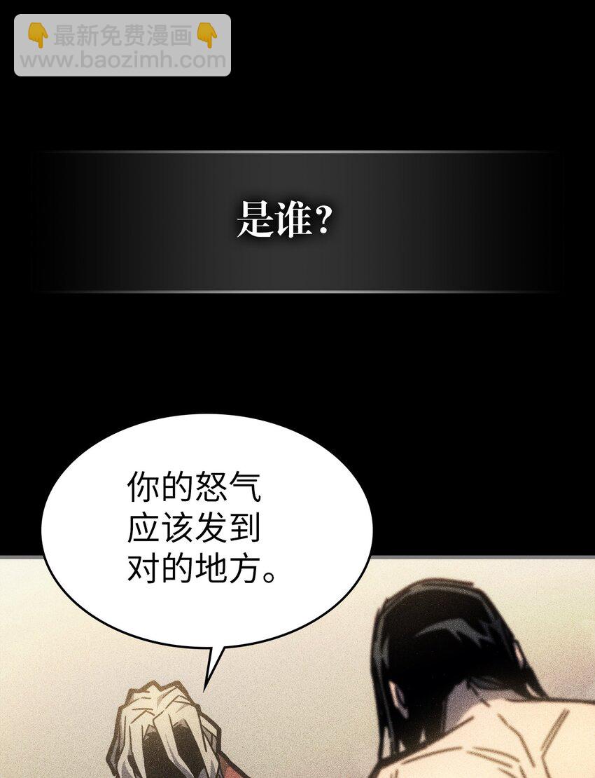 歸還者的魔法要特別 - 196 196(1/2) - 2