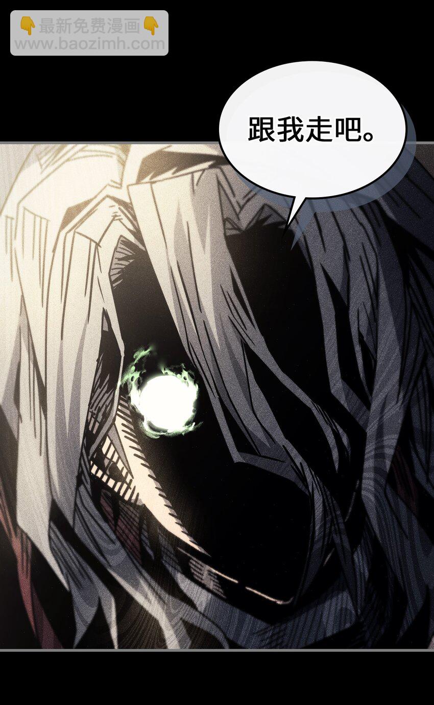 歸還者的魔法要特別 - 196 196(1/2) - 4