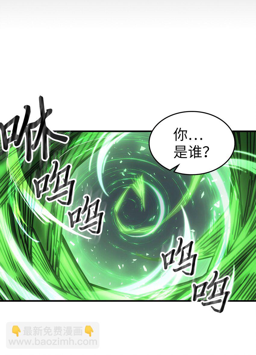 歸還者的魔法要特別 - 196 196(1/2) - 1