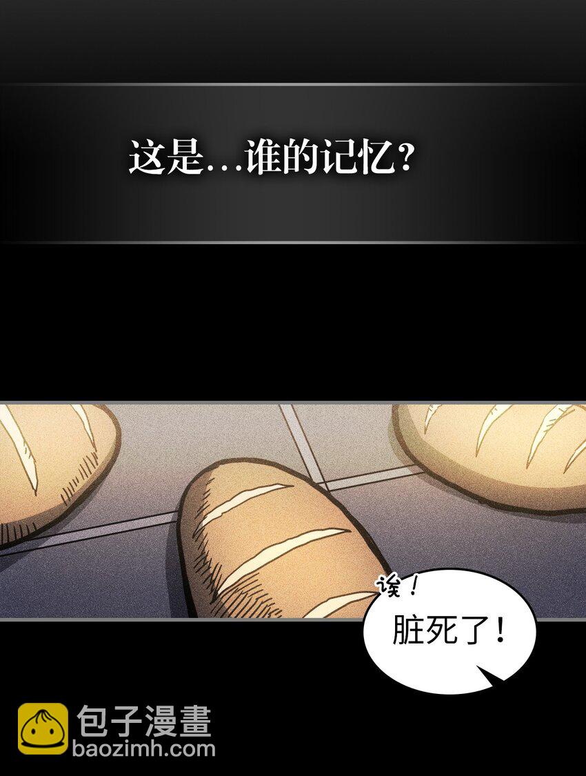 歸還者的魔法要特別 - 196 196(1/2) - 3