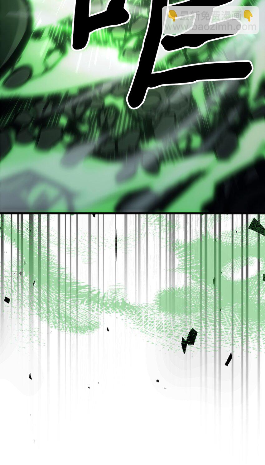 歸還者的魔法要特別 - 196 196(1/2) - 6