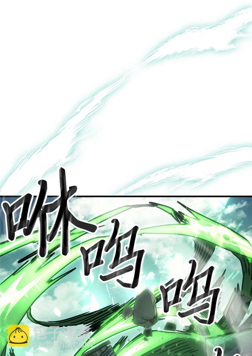 歸還者的魔法要特別 - 196 196(1/2) - 7