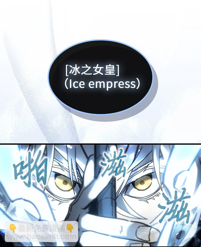 歸還者的魔法要特別 - 196 196(1/2) - 7