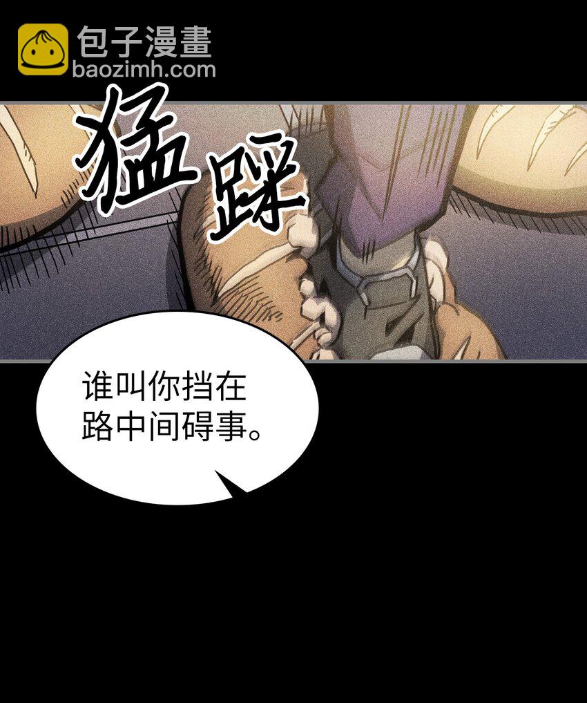 歸還者的魔法要特別 - 196 196(1/2) - 4