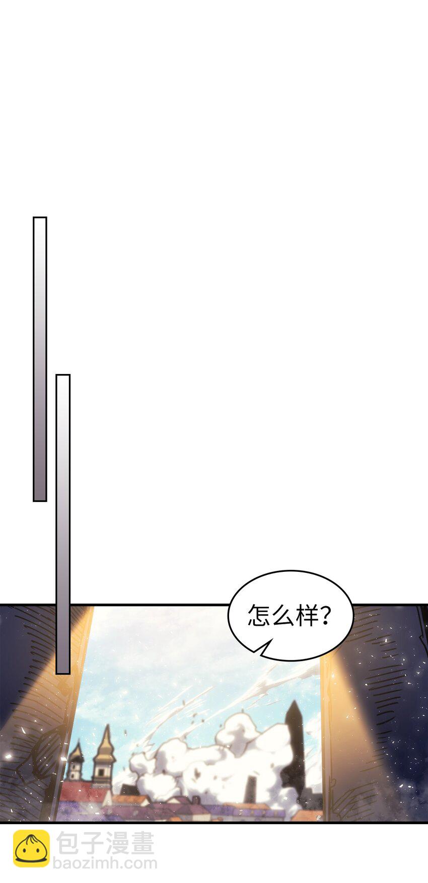 歸還者的魔法要特別 - 196 196(1/2) - 6