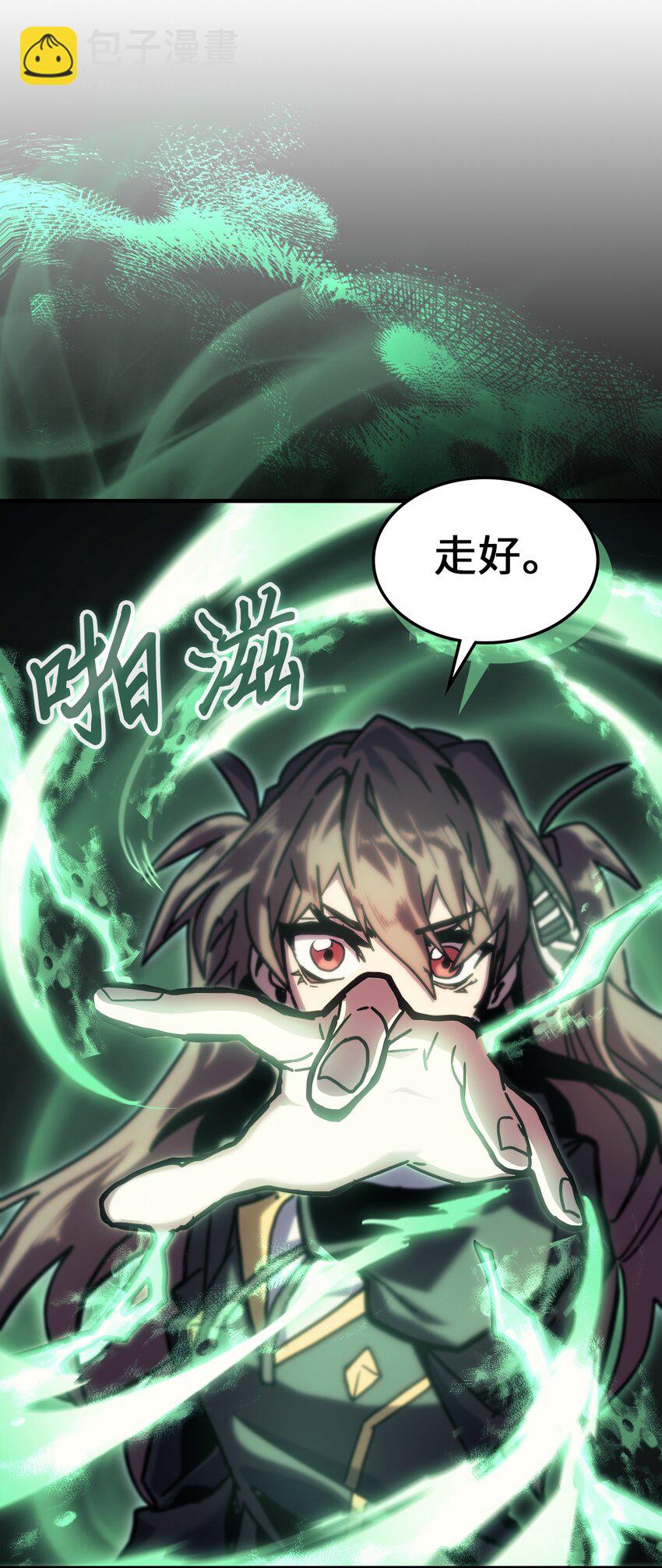 歸還者的魔法要特別 - 196 196(2/2) - 4