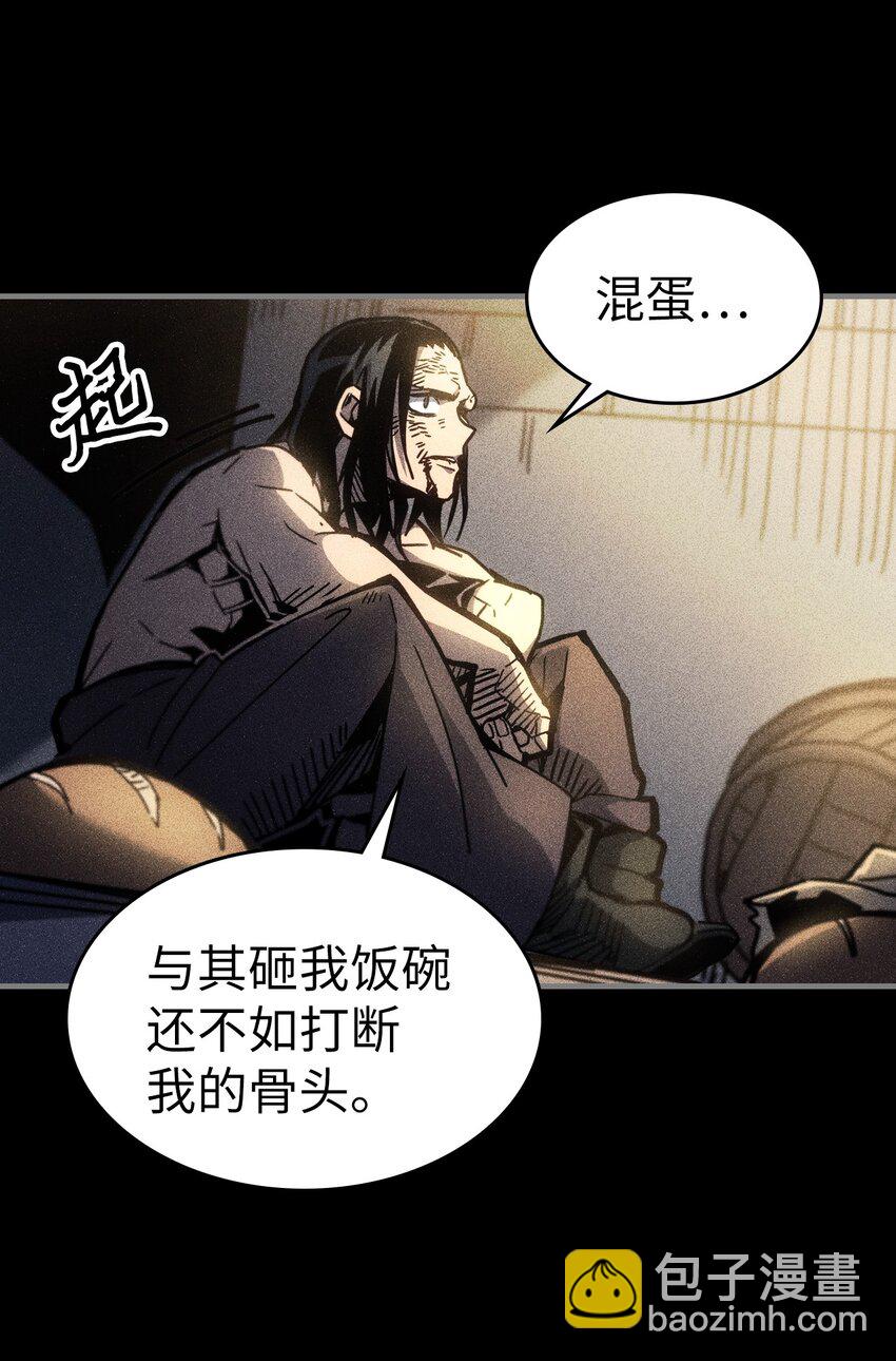 歸還者的魔法要特別 - 196 196(1/2) - 6