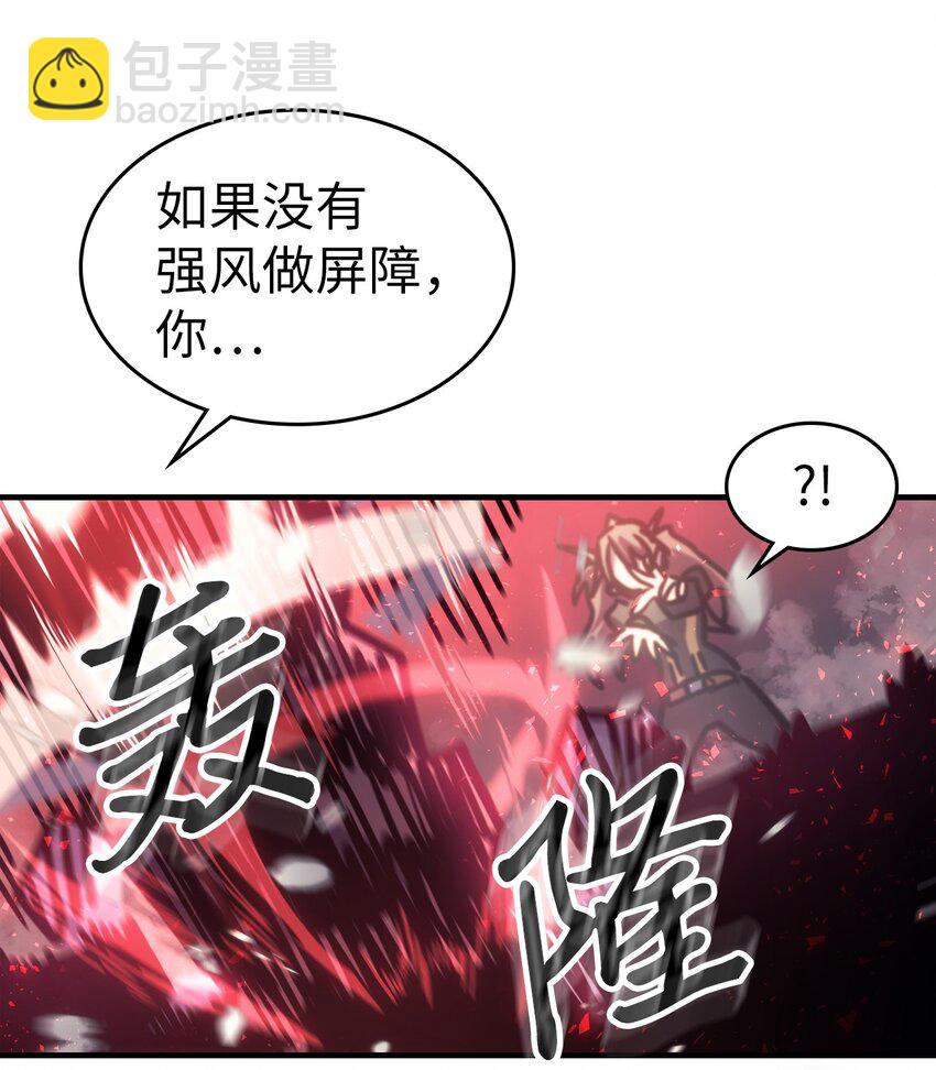 歸還者的魔法要特別 - 196 196(2/2) - 2