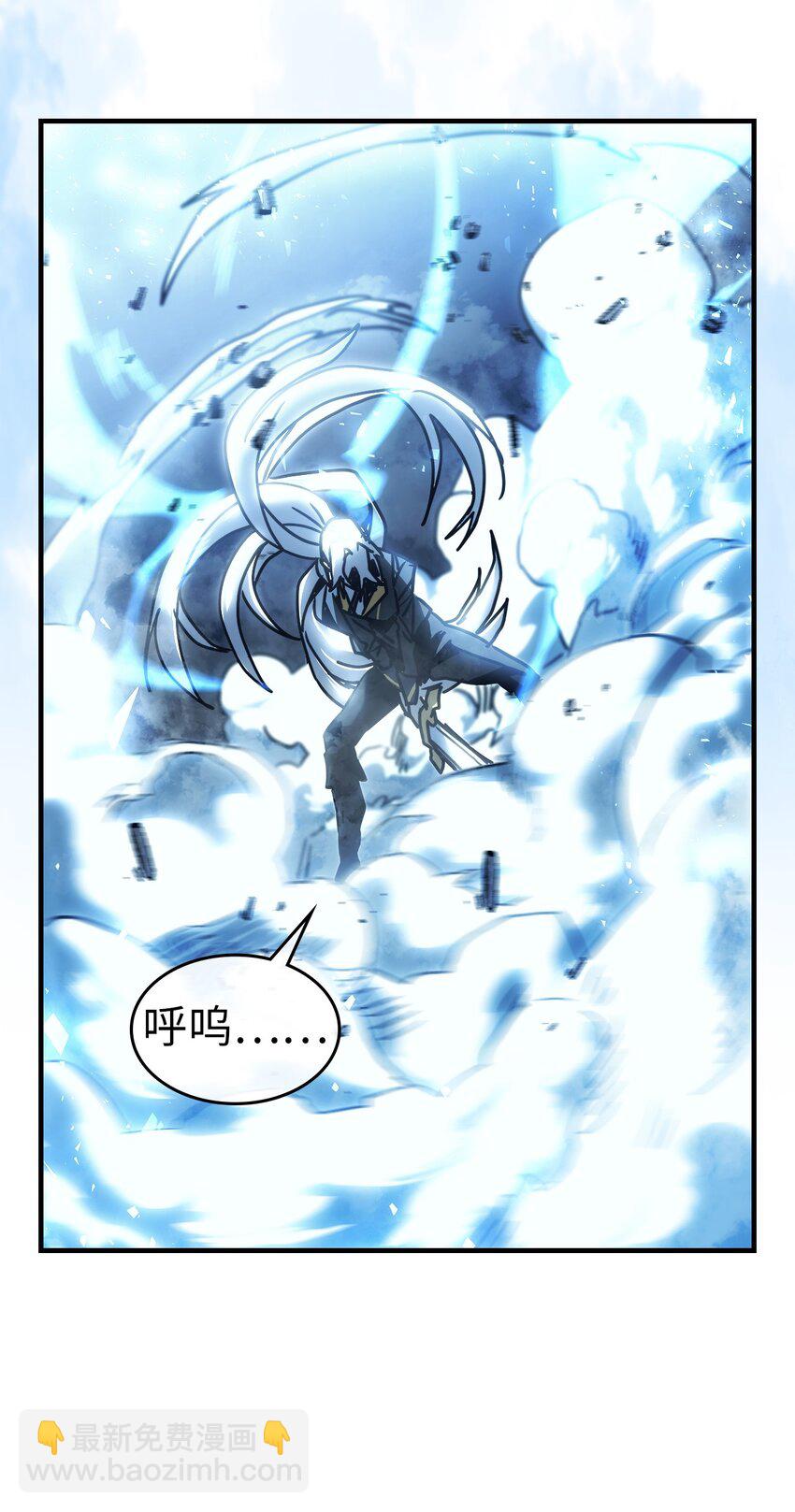 歸還者的魔法要特別 - 196 196(2/2) - 6