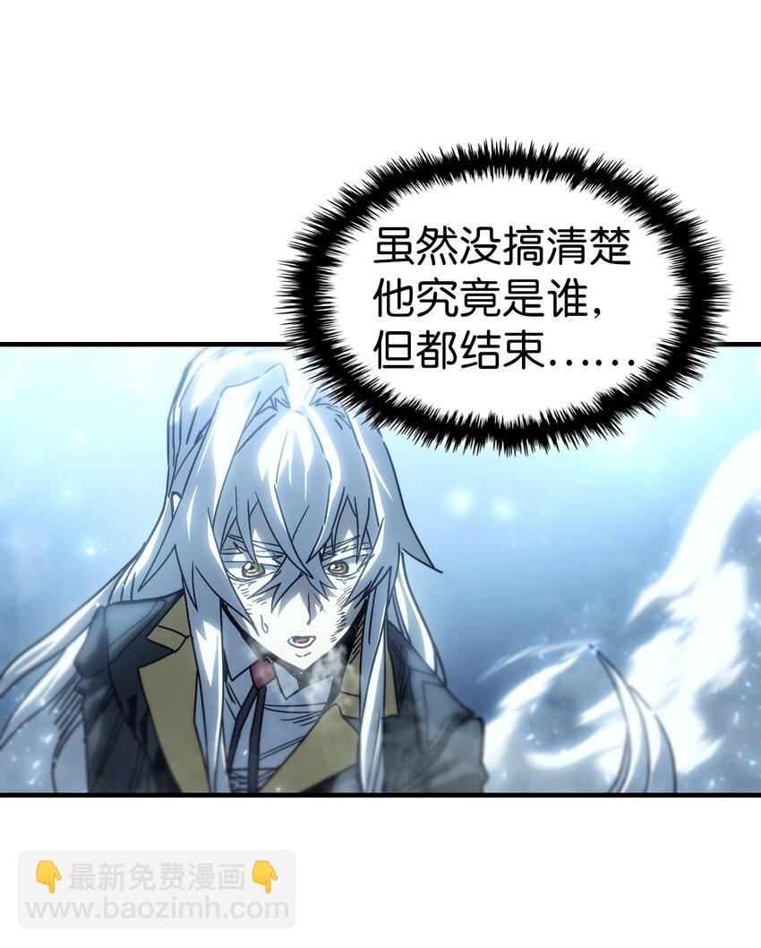 歸還者的魔法要特別 - 196 196(2/2) - 7