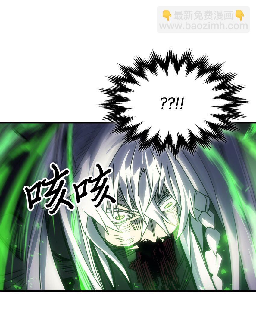 歸還者的魔法要特別 - 196 196(2/2) - 8