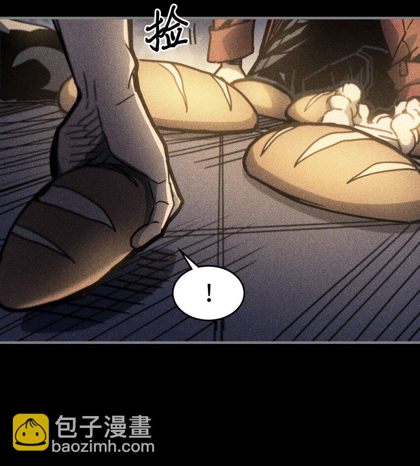 歸還者的魔法要特別 - 196 196(1/2) - 8