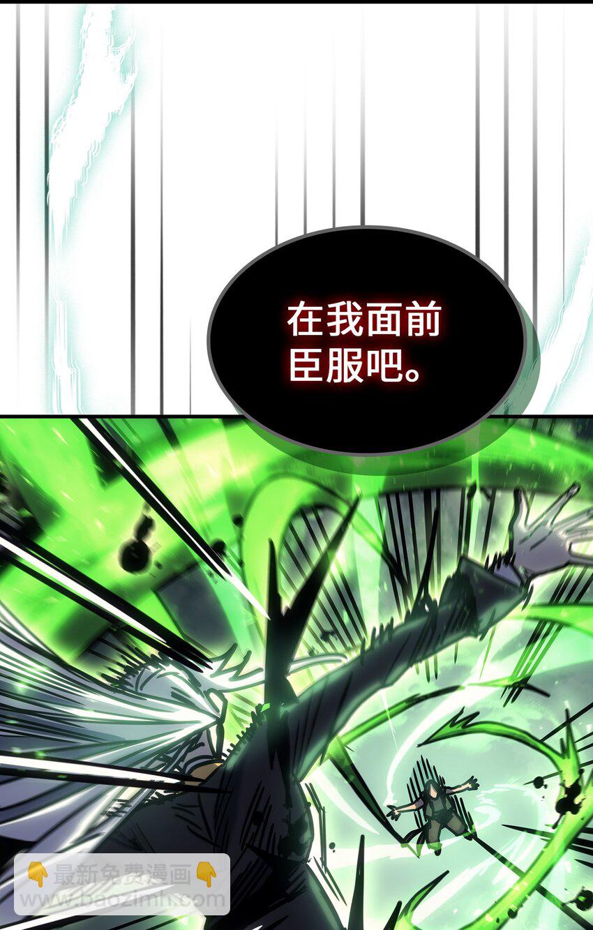 歸還者的魔法要特別 - 196 196(2/2) - 5