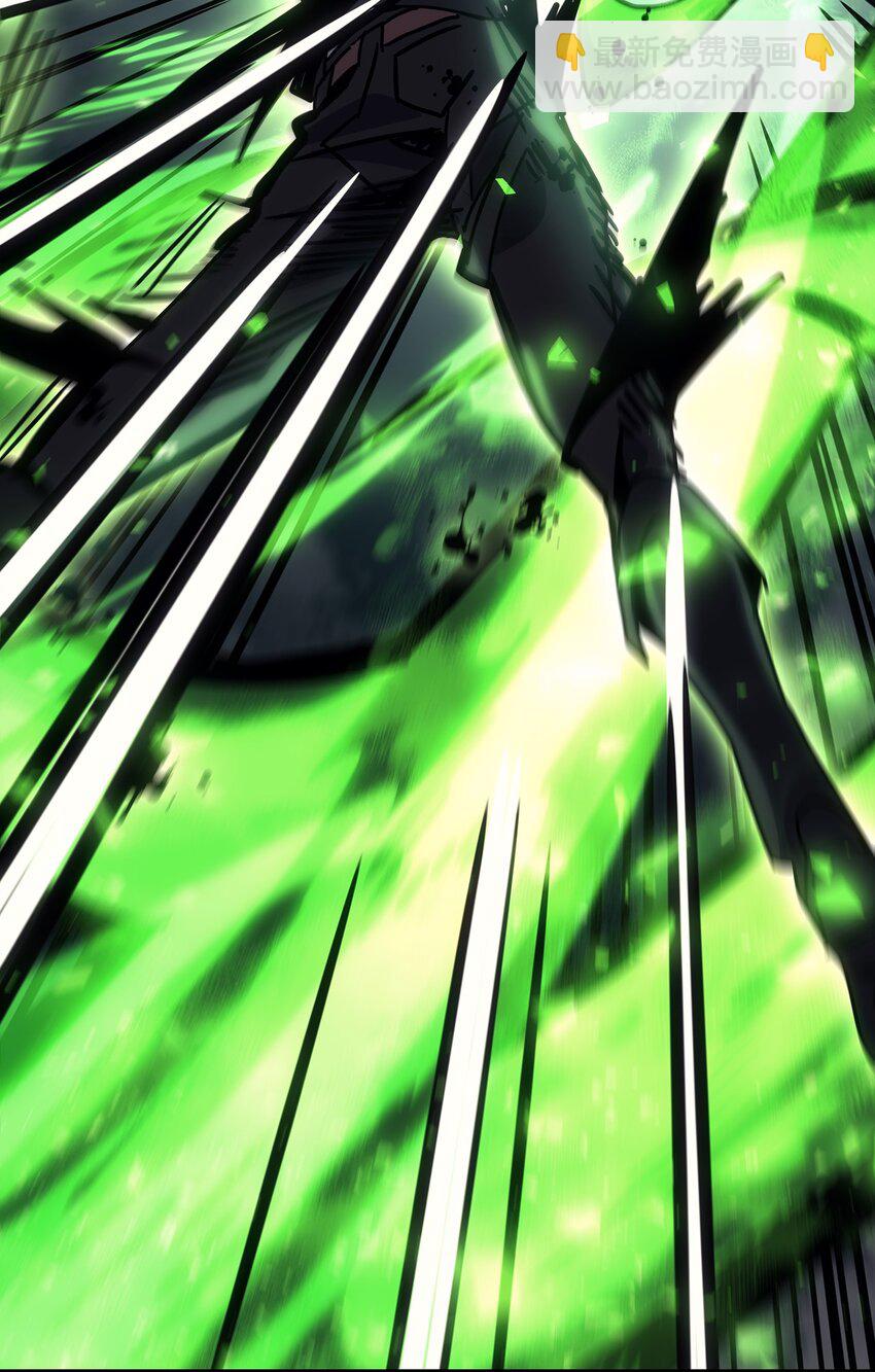 歸還者的魔法要特別 - 196 196(2/2) - 6