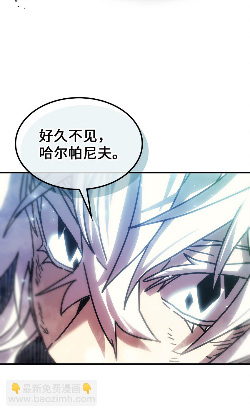 歸還者的魔法要特別 - 198 198(1/2) - 7