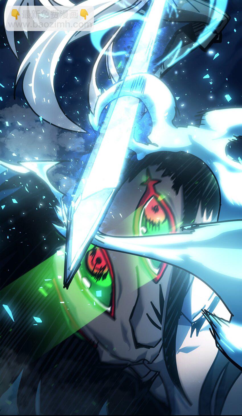 歸還者的魔法要特別 - 198 198(1/2) - 5