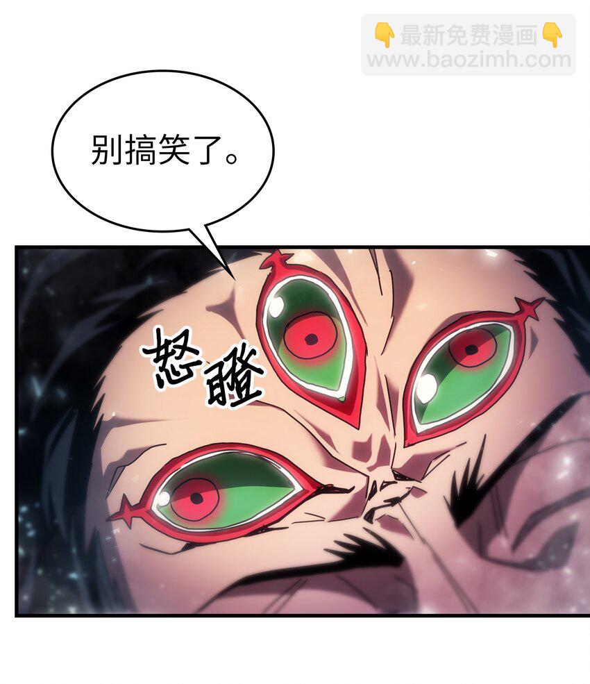 歸還者的魔法要特別 - 198 198(1/2) - 5