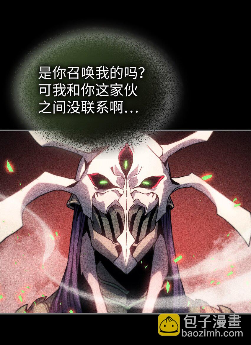 歸還者的魔法要特別 - 198 198(1/2) - 4