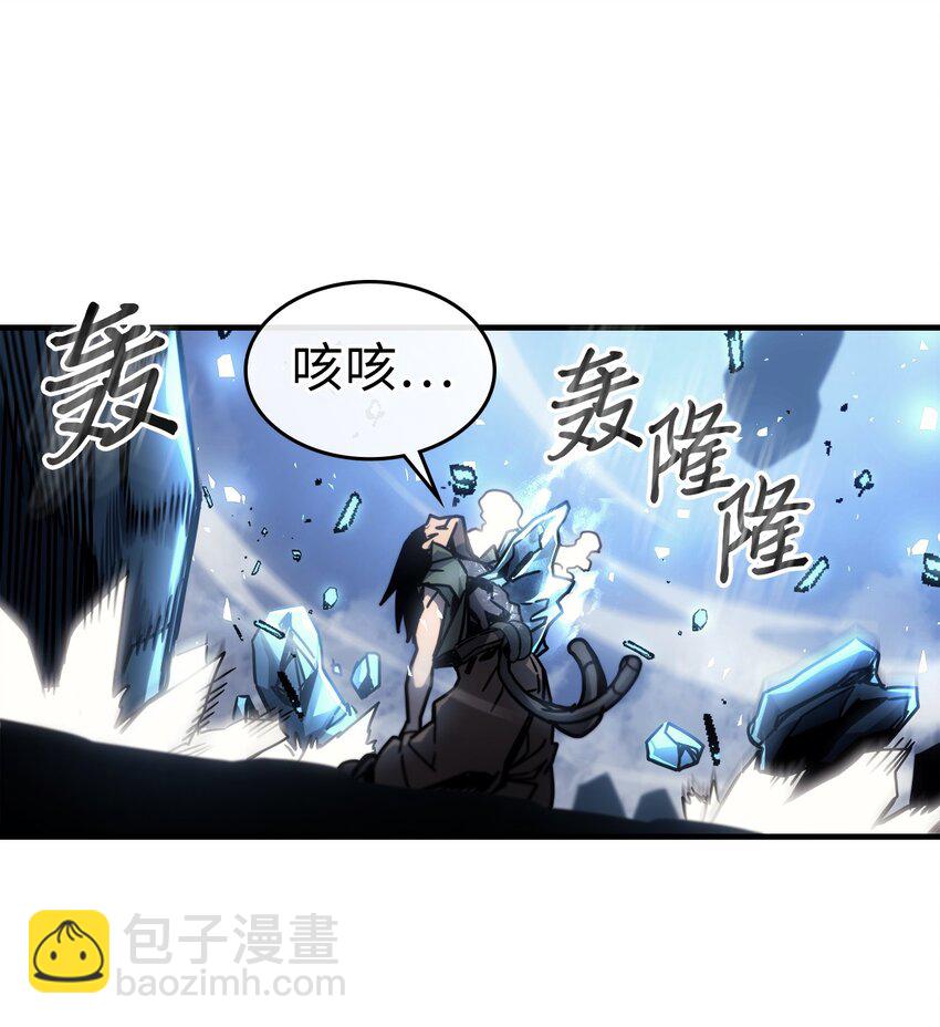 歸還者的魔法要特別 - 198 198(1/2) - 2