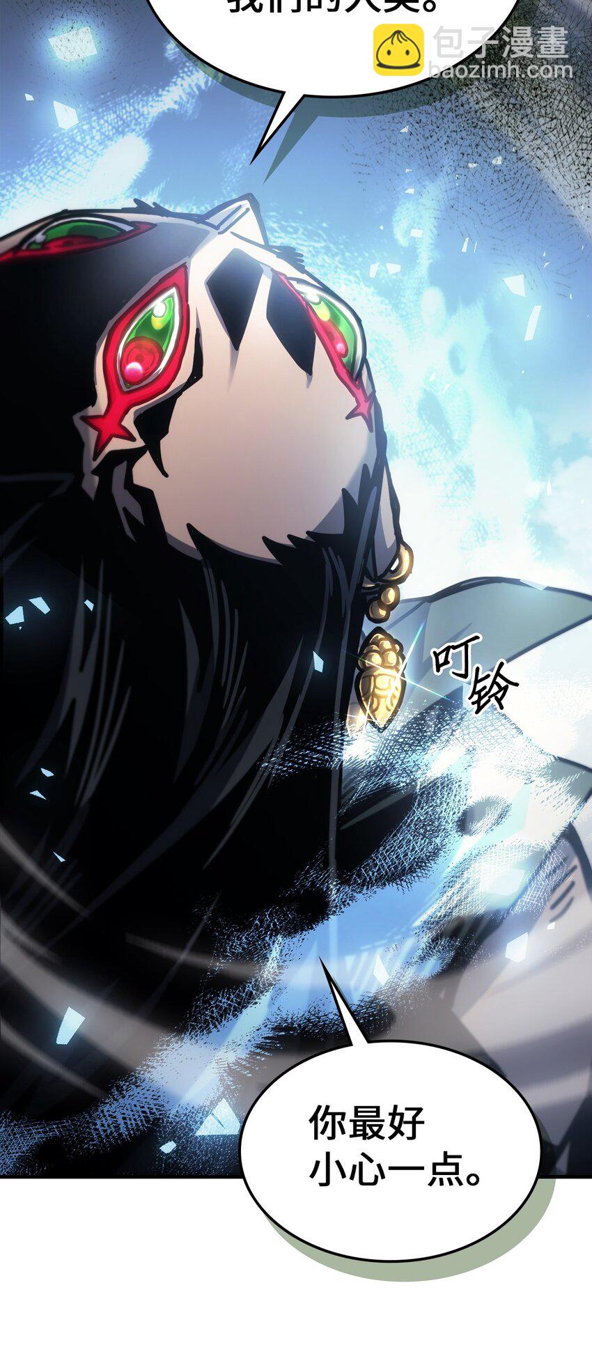 歸還者的魔法要特別 - 198 198(2/2) - 2