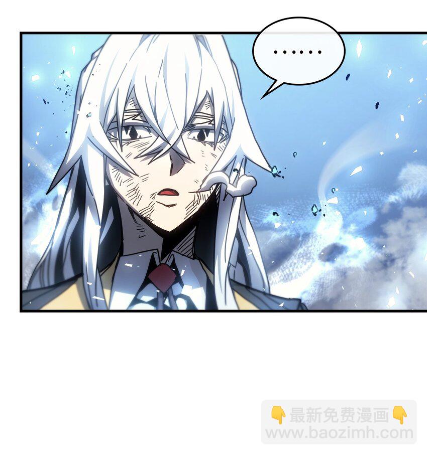 歸還者的魔法要特別 - 198 198(2/2) - 5