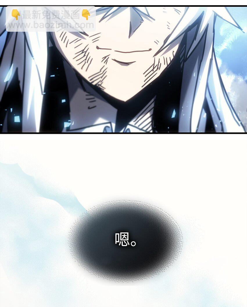 歸還者的魔法要特別 - 198 198(2/2) - 6