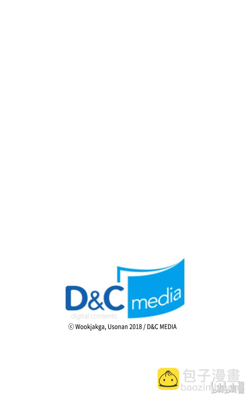 歸還者的魔法要特別 - 003 03(2/2) - 5