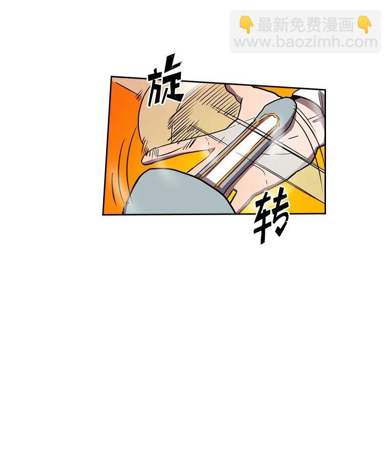 歸還者的魔法要特別 - 021 21(1/2) - 3