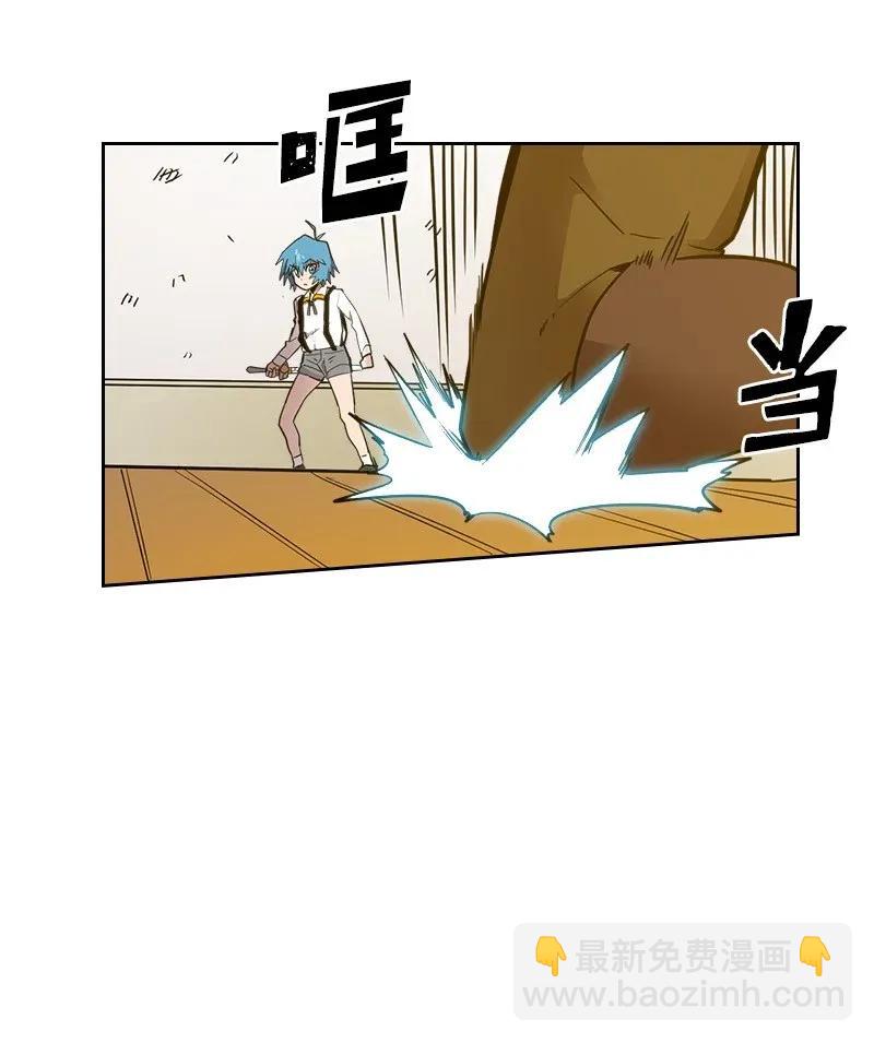 歸還者的魔法要特別 - 021 21(1/2) - 6