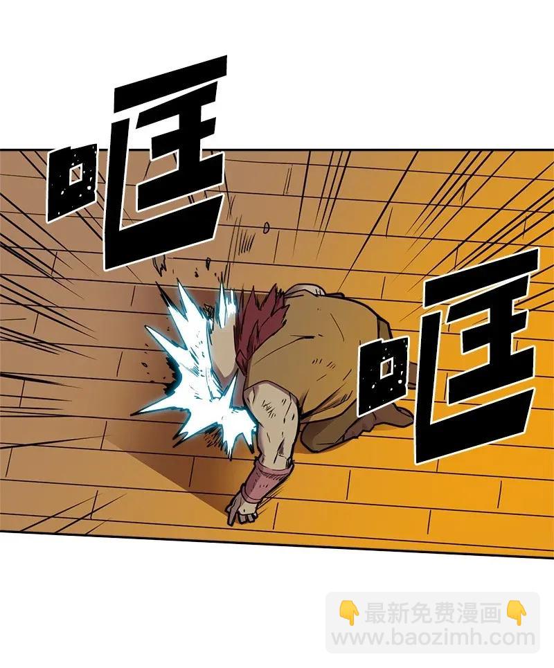 歸還者的魔法要特別 - 021 21(1/2) - 7