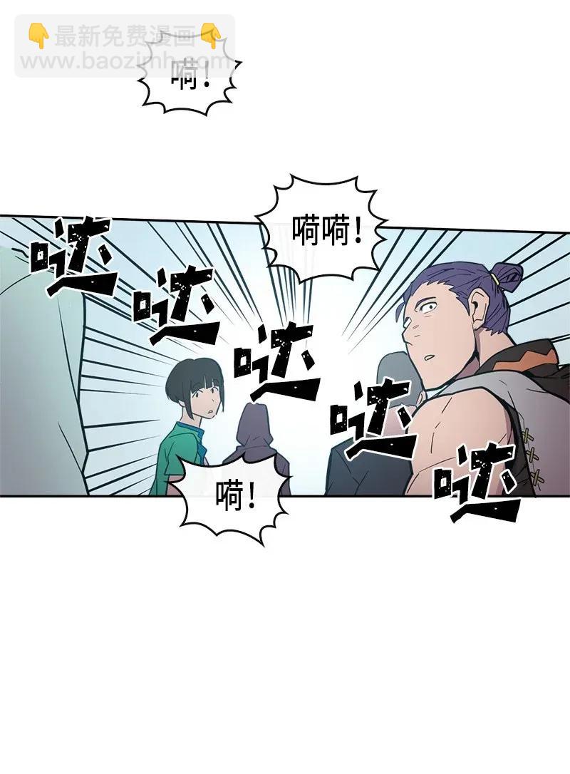 歸還者的魔法要特別 - 021 21(1/2) - 6