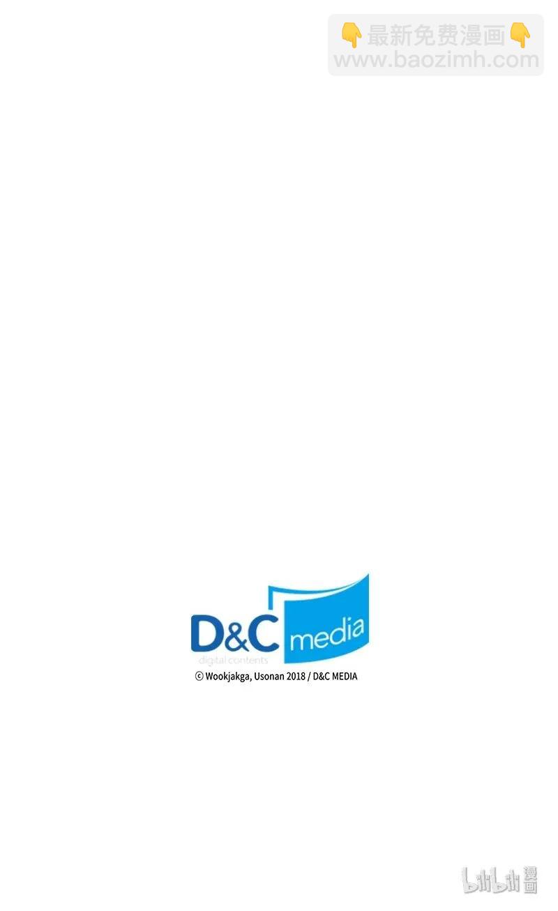 歸還者的魔法要特別 - 021 21(2/2) - 1