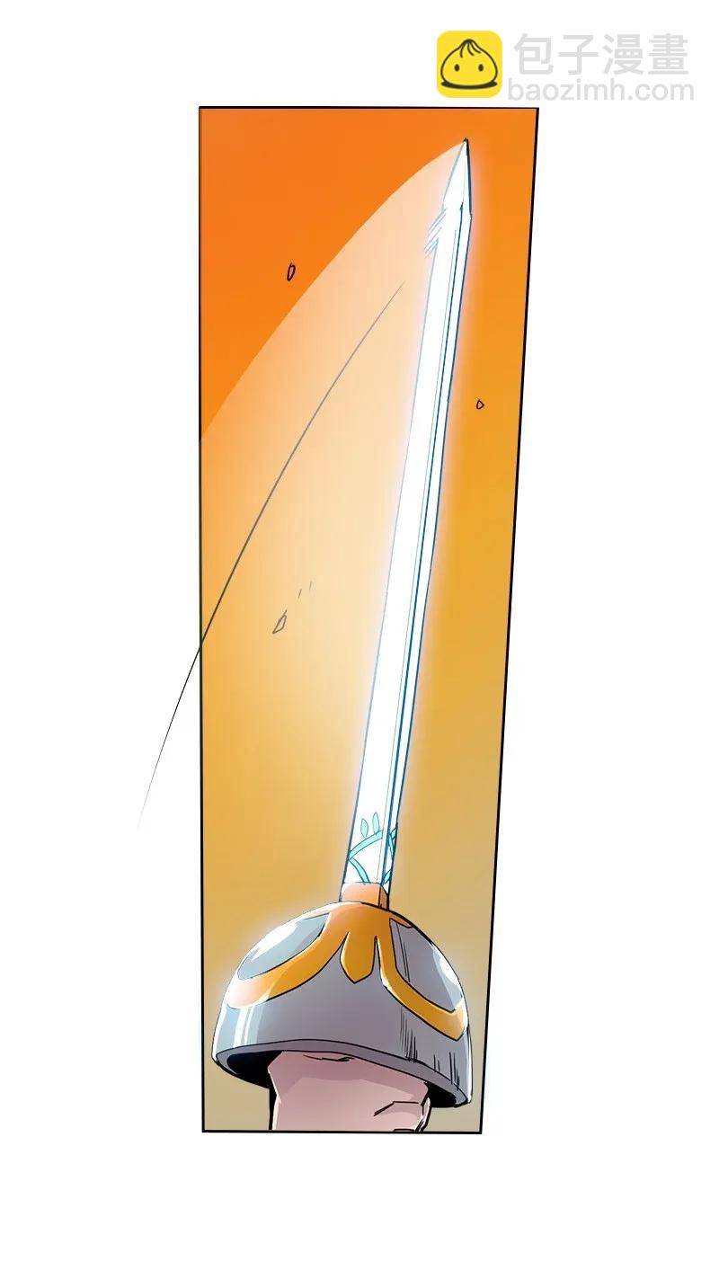 歸還者的魔法要特別 - 021 21(1/2) - 8