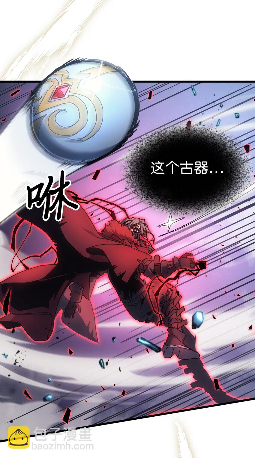 歸還者的魔法要特別 - 201 201(1/2) - 2