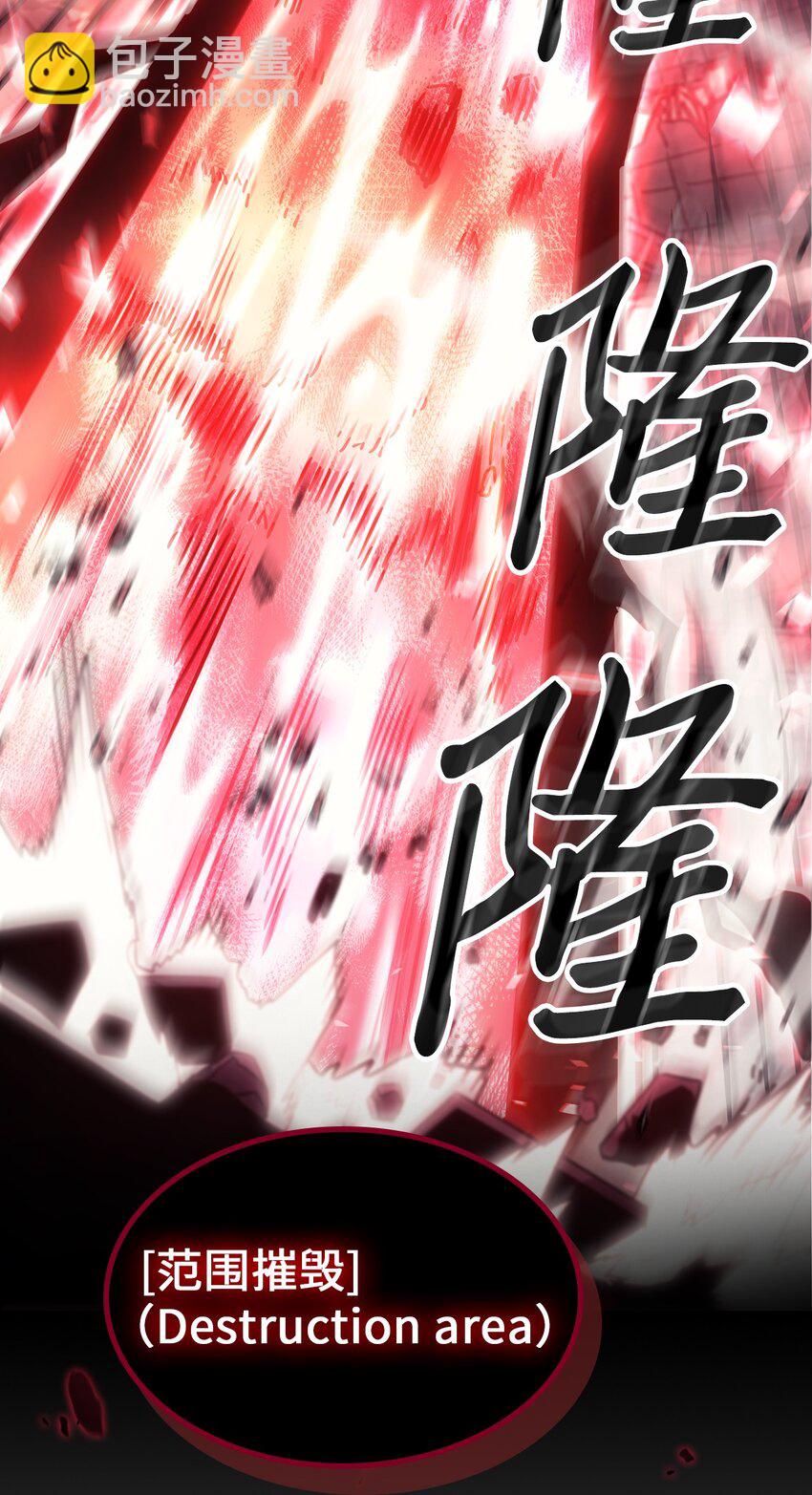 歸還者的魔法要特別 - 201 201(1/2) - 8