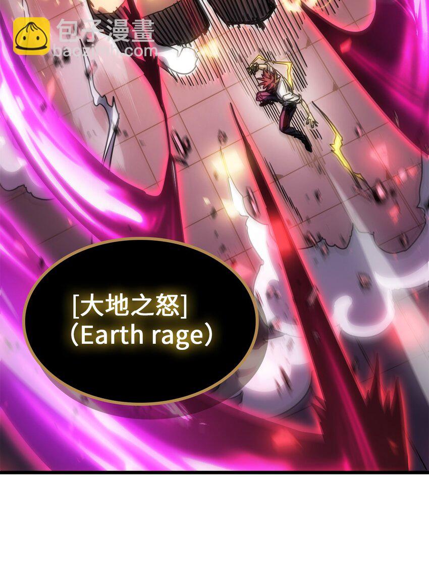 歸還者的魔法要特別 - 201 201(1/2) - 4