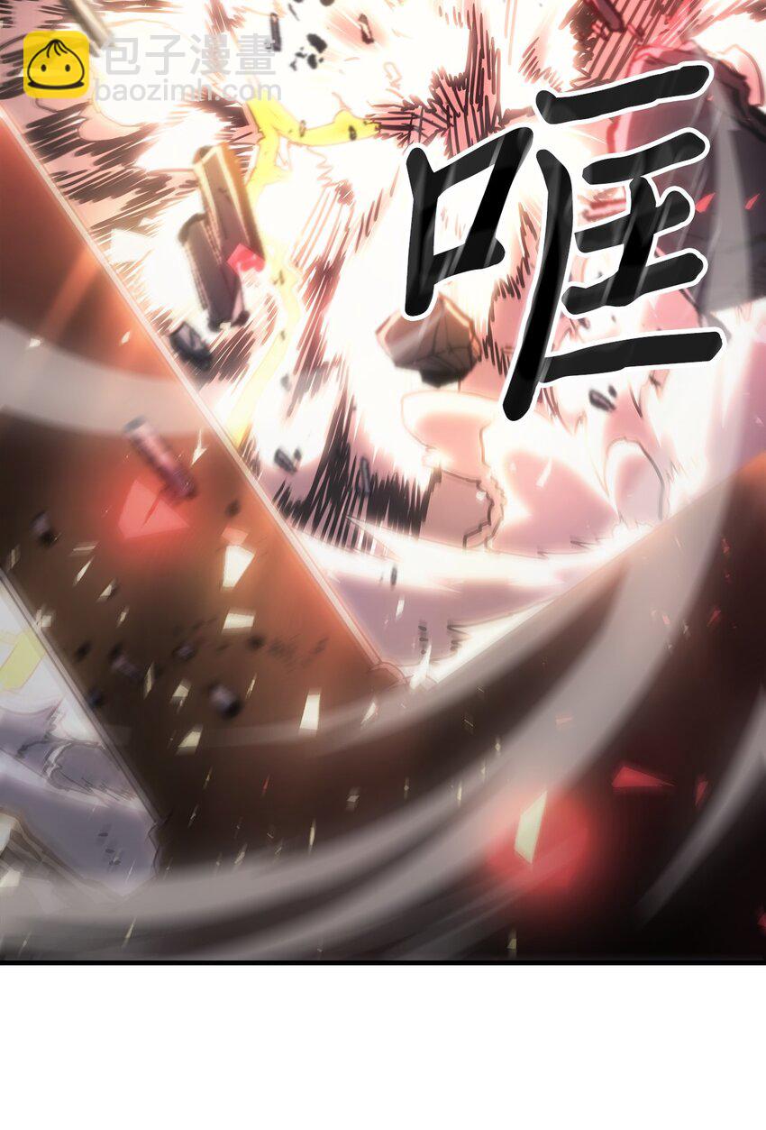 歸還者的魔法要特別 - 201 201(1/2) - 1