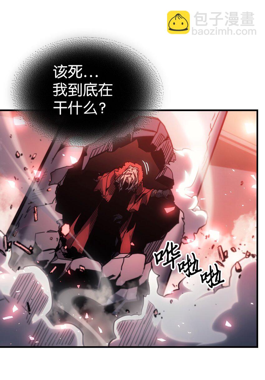 歸還者的魔法要特別 - 201 201(1/2) - 3