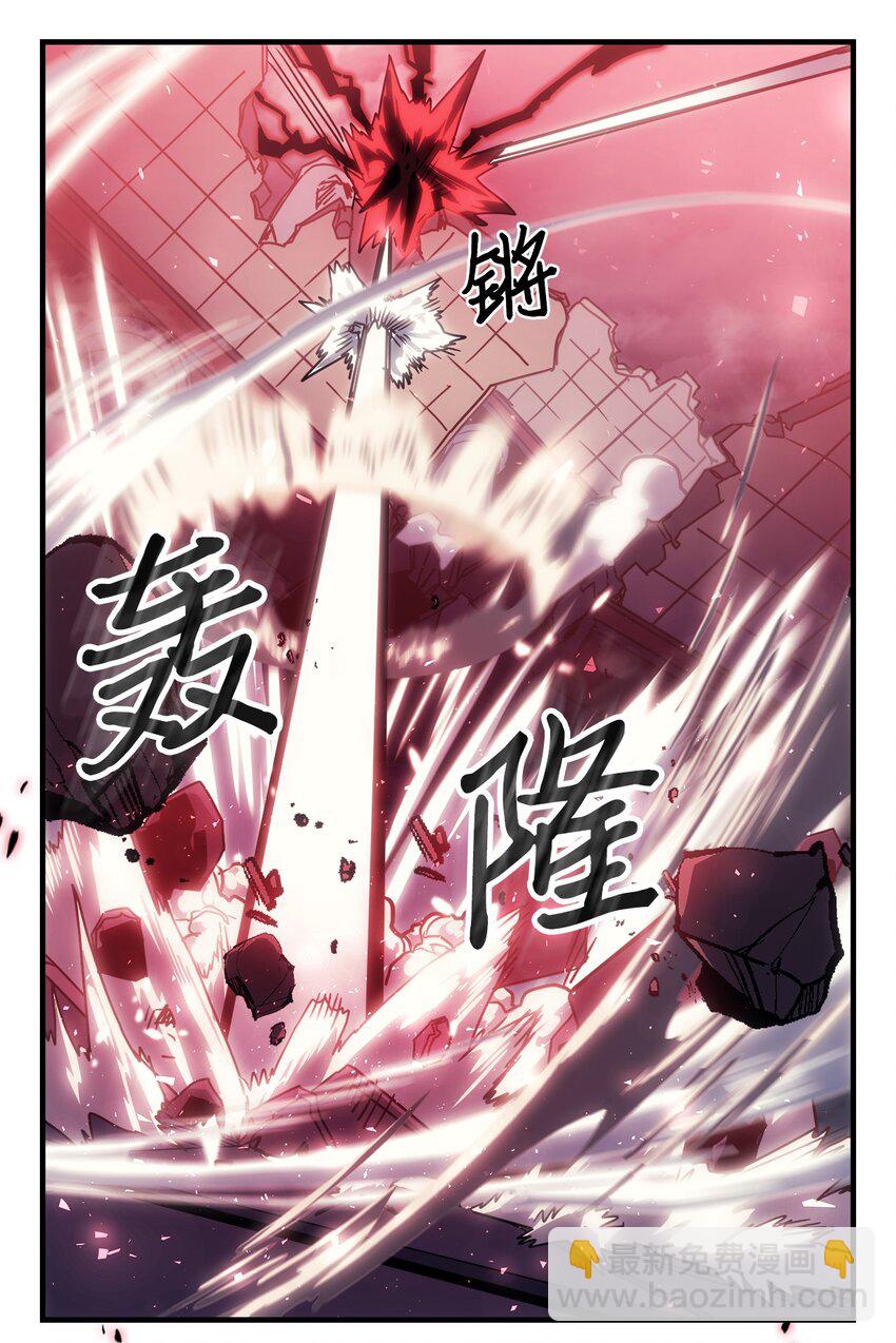 歸還者的魔法要特別 - 201 201(1/2) - 6