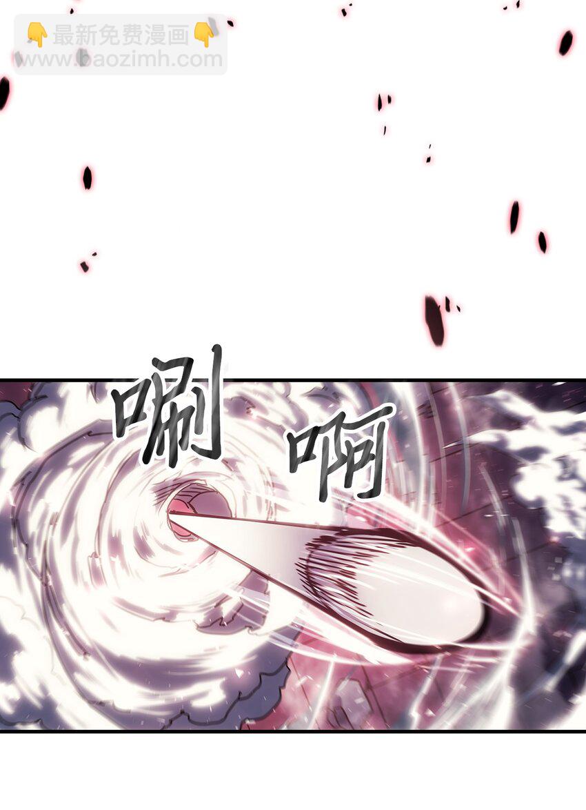 歸還者的魔法要特別 - 201 201(1/2) - 7