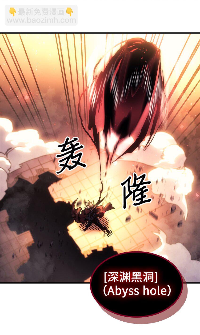 歸還者的魔法要特別 - 201 201(2/2) - 1