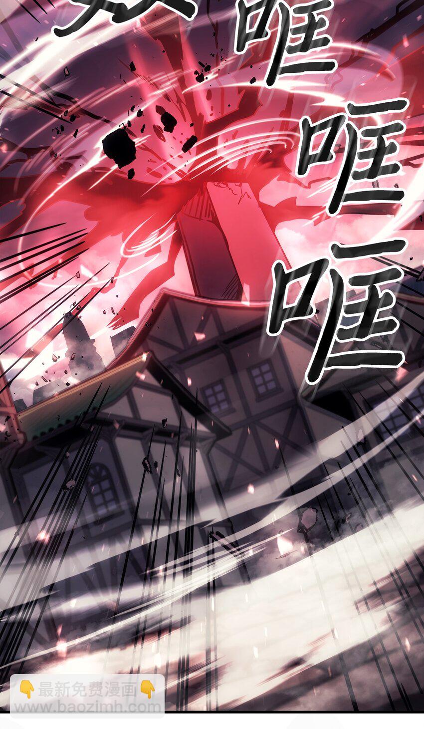 歸還者的魔法要特別 - 201 201(2/2) - 3