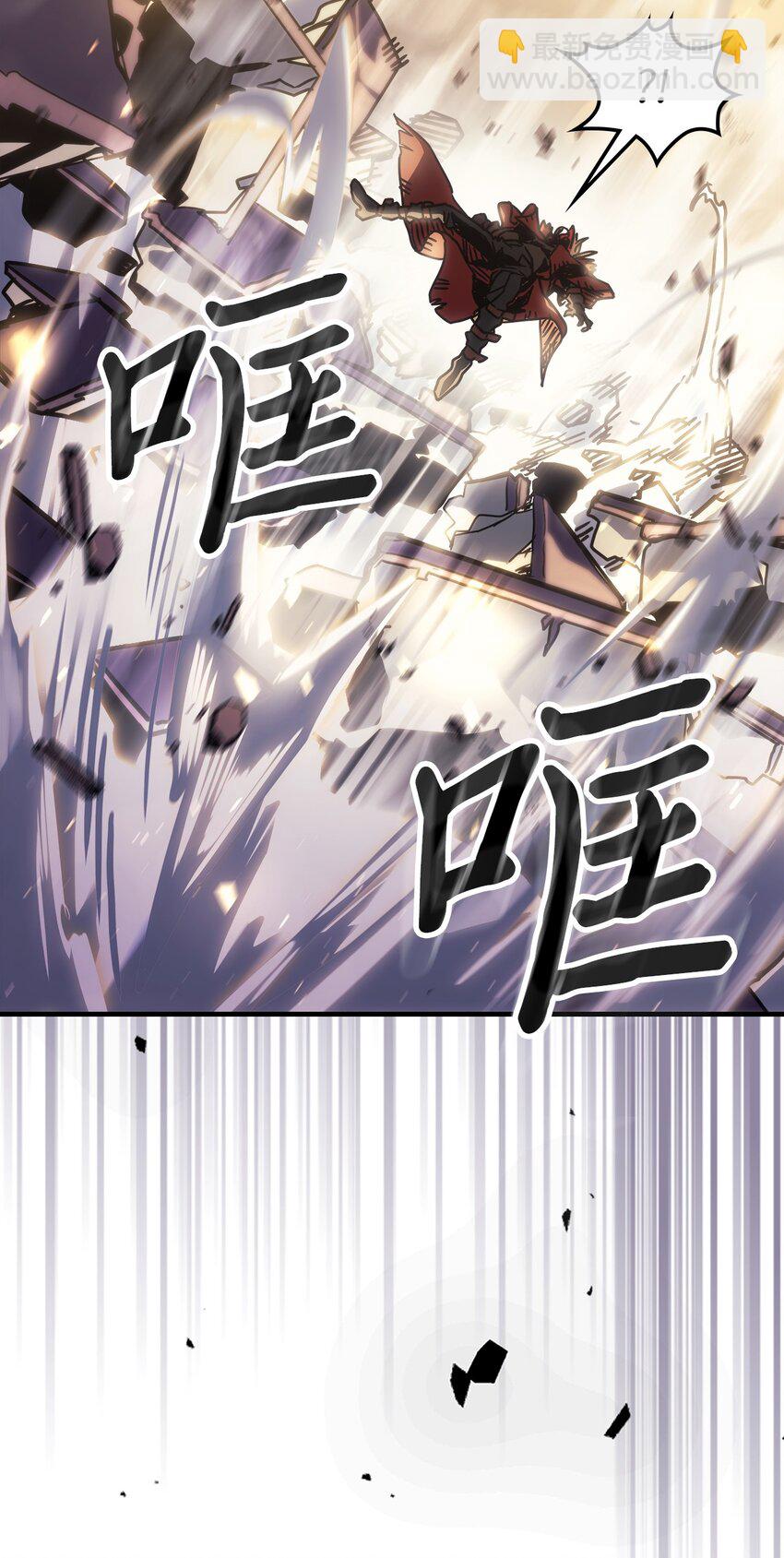 歸還者的魔法要特別 - 201 201(2/2) - 2